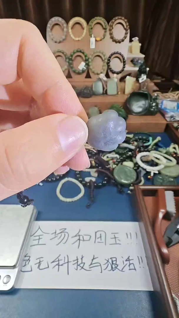 颈饰未镶嵌和田玉多样性发货拍一发一