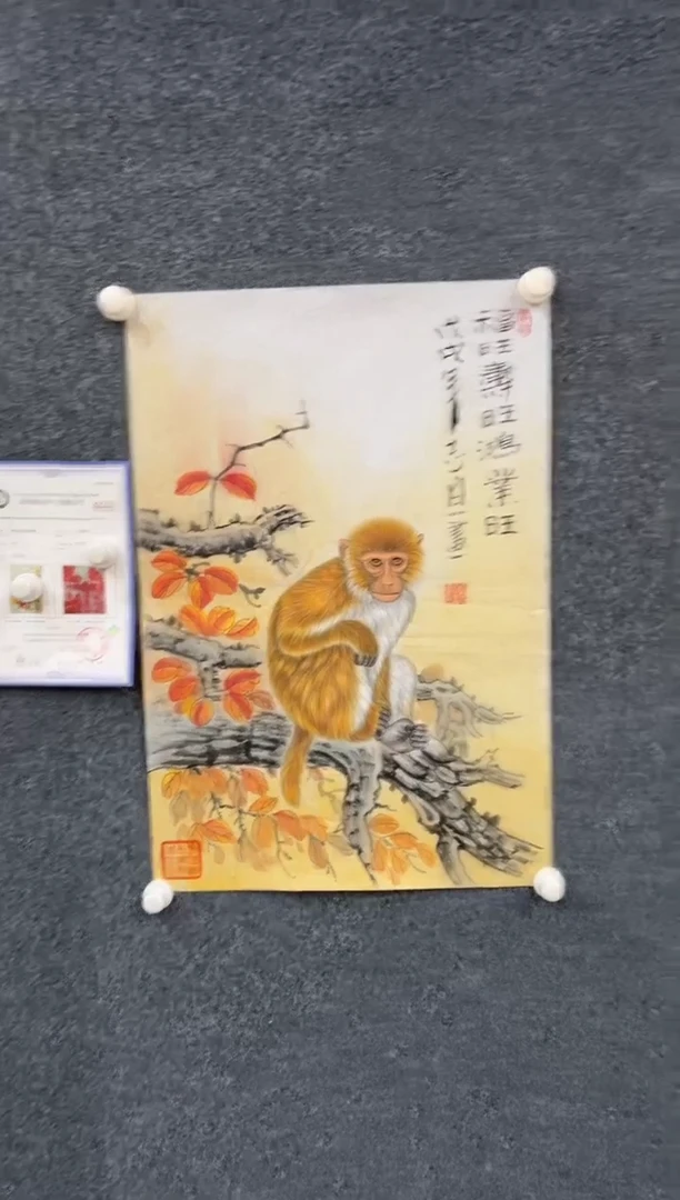 国画郑志宗四尺三开-25608c003