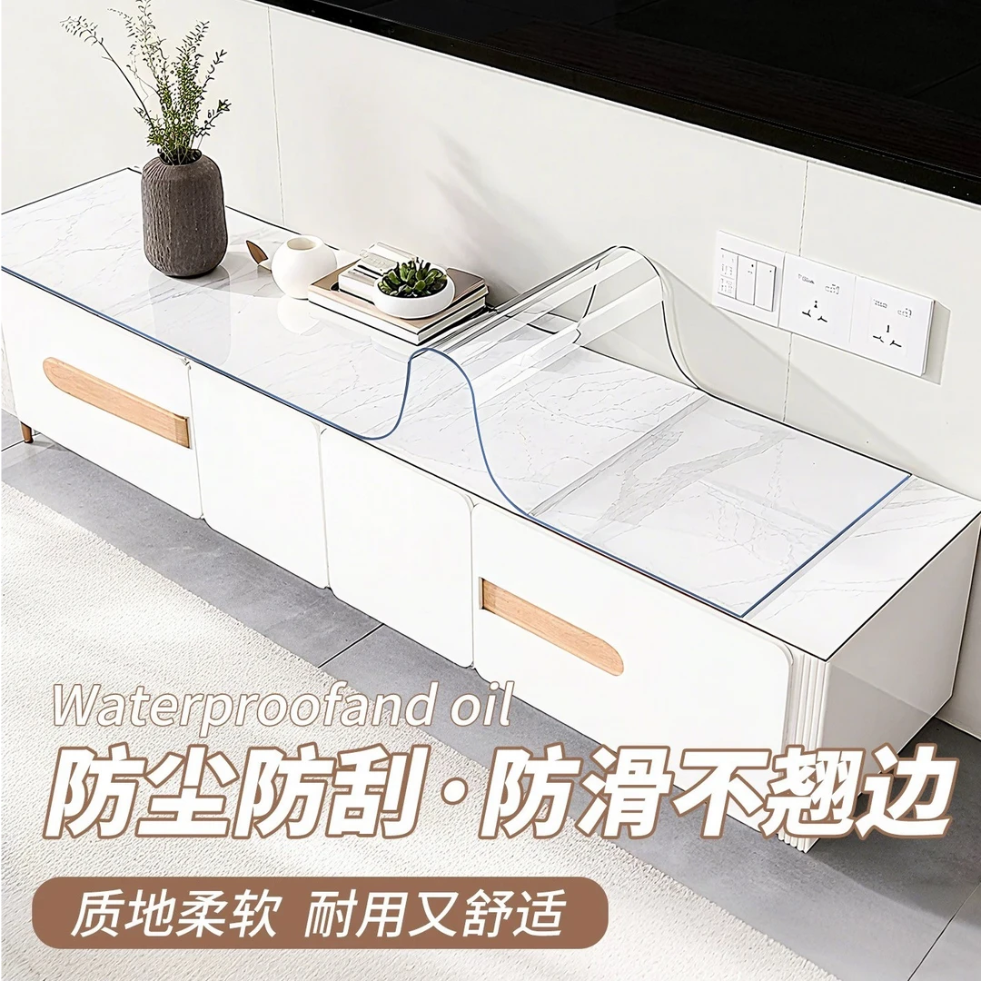 旺度电视柜专用无味pvc透明软玻璃防水油免洗保护防烫餐书桌布垫