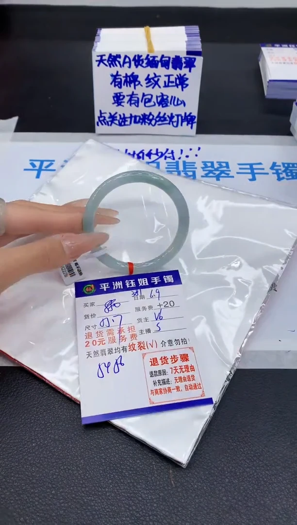 翡翠手镯未镶嵌1111111111