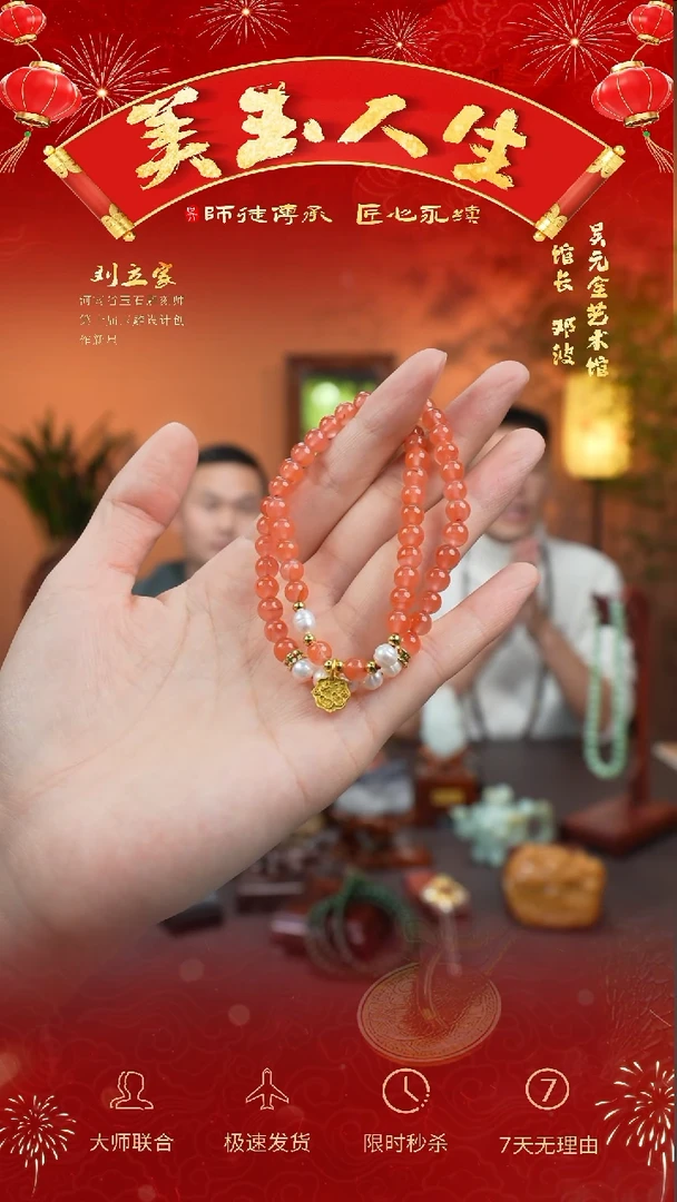 【闪购商品】和田玉吊坠(不含链)未镶嵌妈妈链