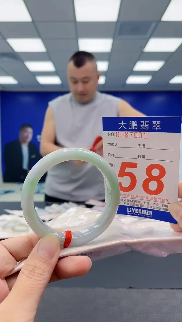 未镶嵌手镯翡翠AAAAAAAAAA