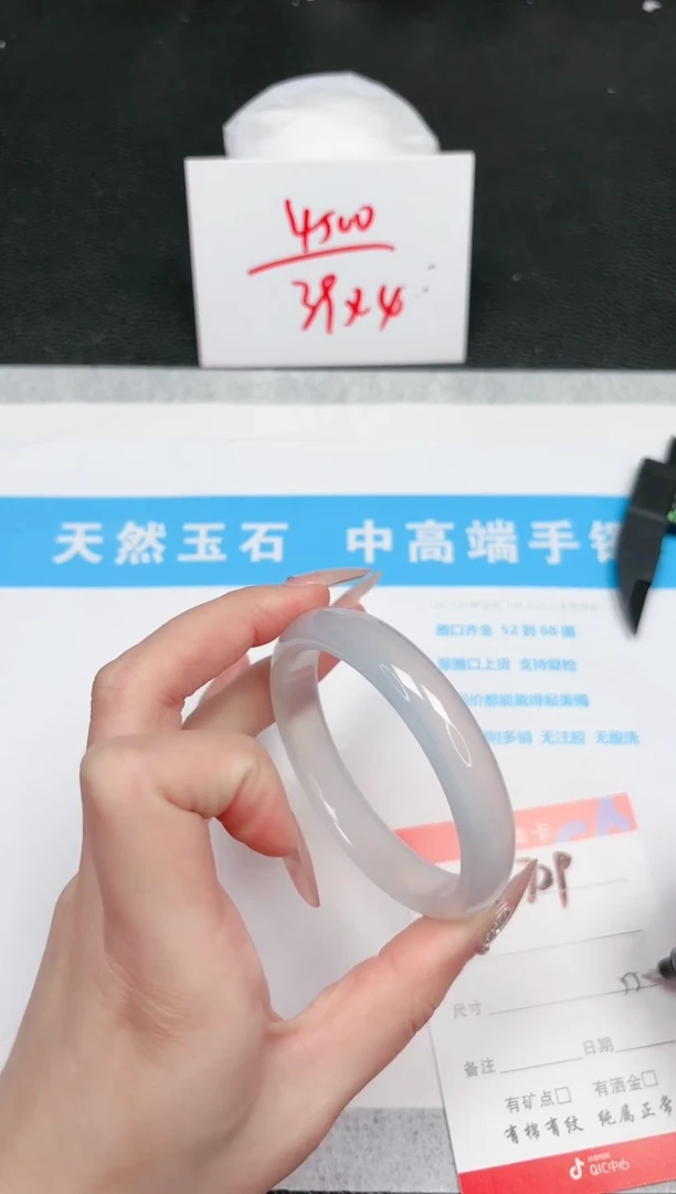 【闪购商品】石英质玉手镯未镶嵌729-55.7