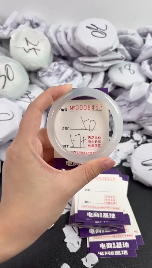 【闪购商品】玛瑙/玉髓手镯未镶嵌8457