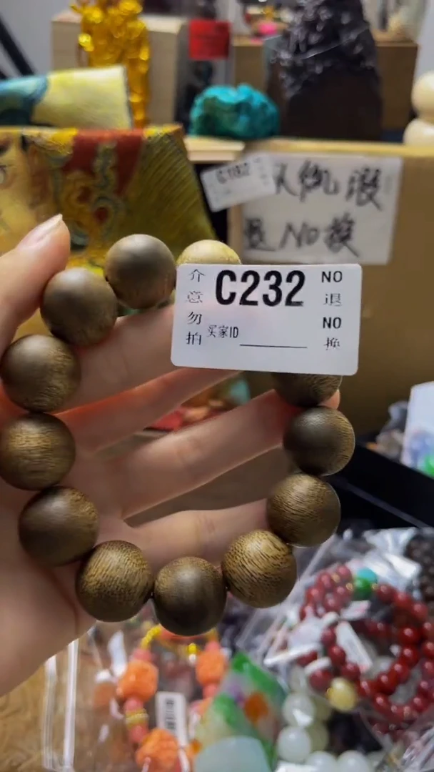 茶**居陶瓷手串直播专属C232