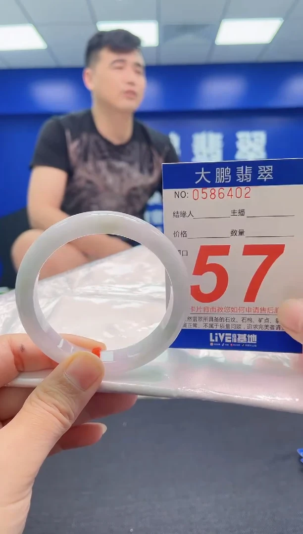 翡翠手镯未镶嵌AAAAAAAAA