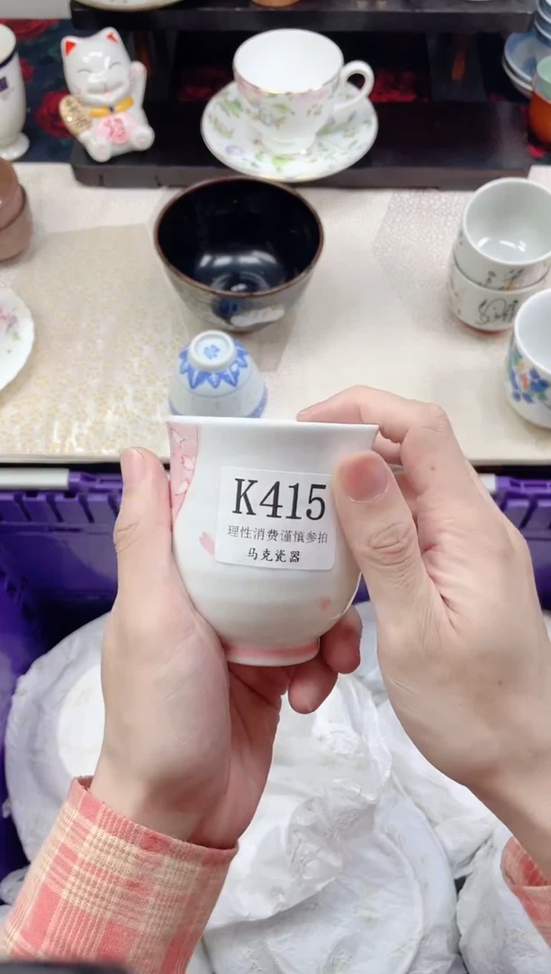 瓷片可*漪                K415