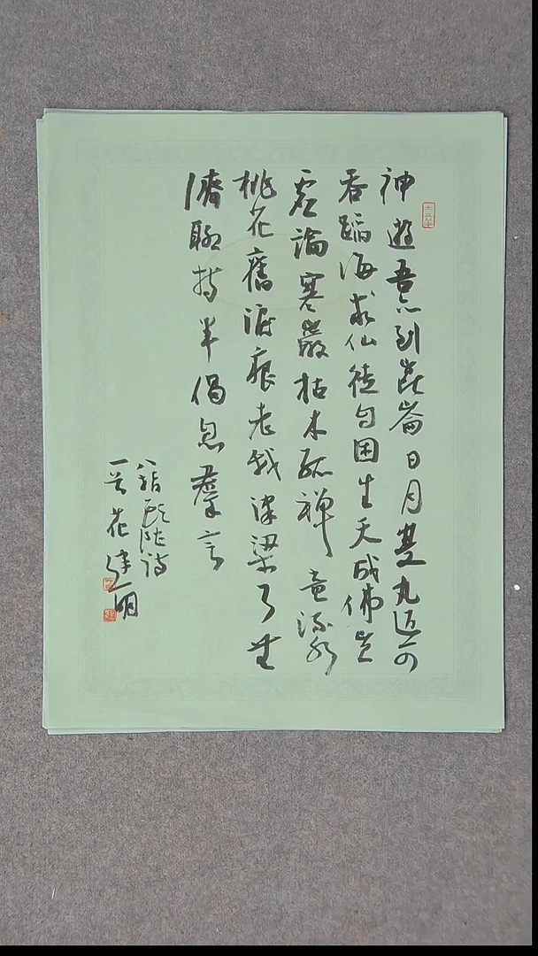 书法花建明   河北 46*34尺寸 大漏价！！！