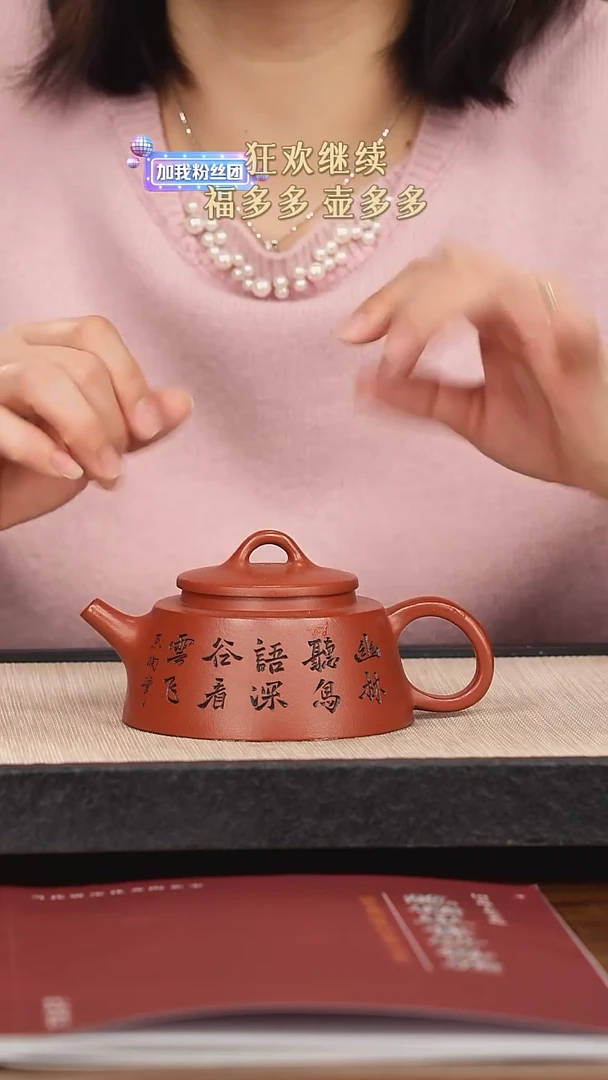 【闪购商品】紫砂茶壶紫砂紫砂紫砂