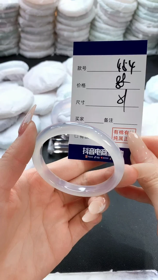 玛瑙/玉髓手镯未镶嵌454