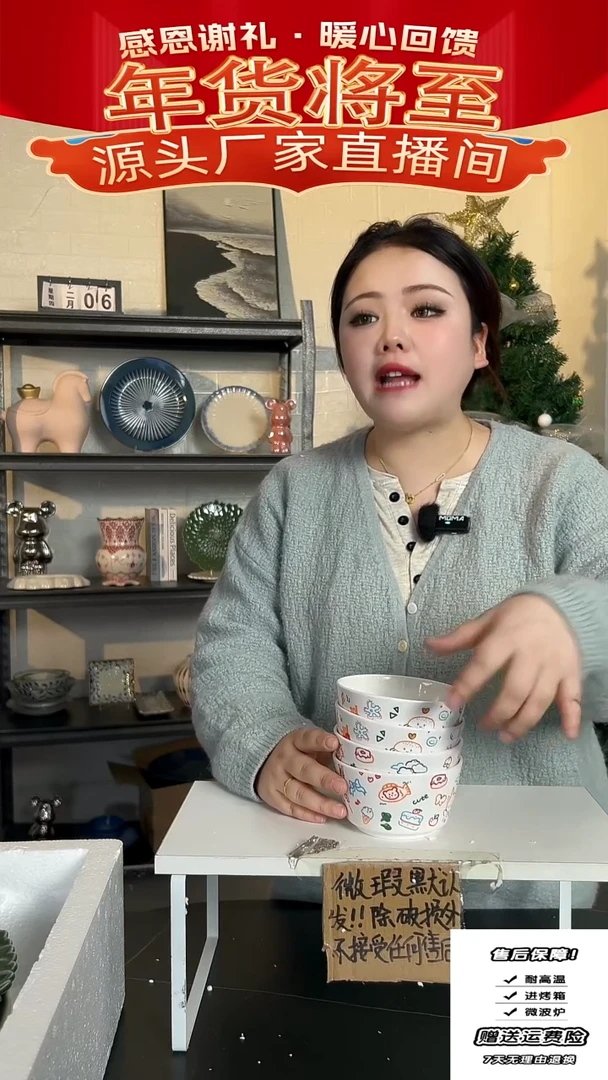 【闪购商品】瓷卡通米饭碗-4只装