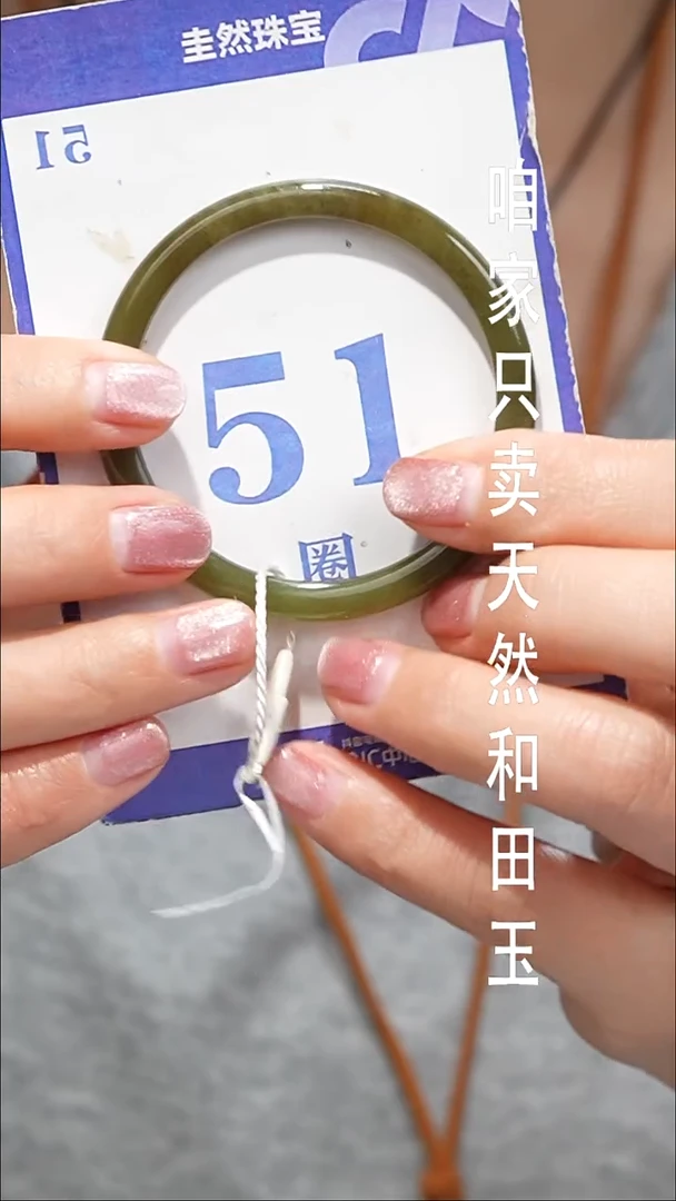 未镶嵌手镯和田玉022