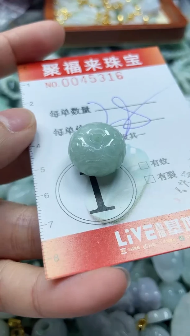 【闪购商品】翡翠颈饰未镶嵌闪购0045316