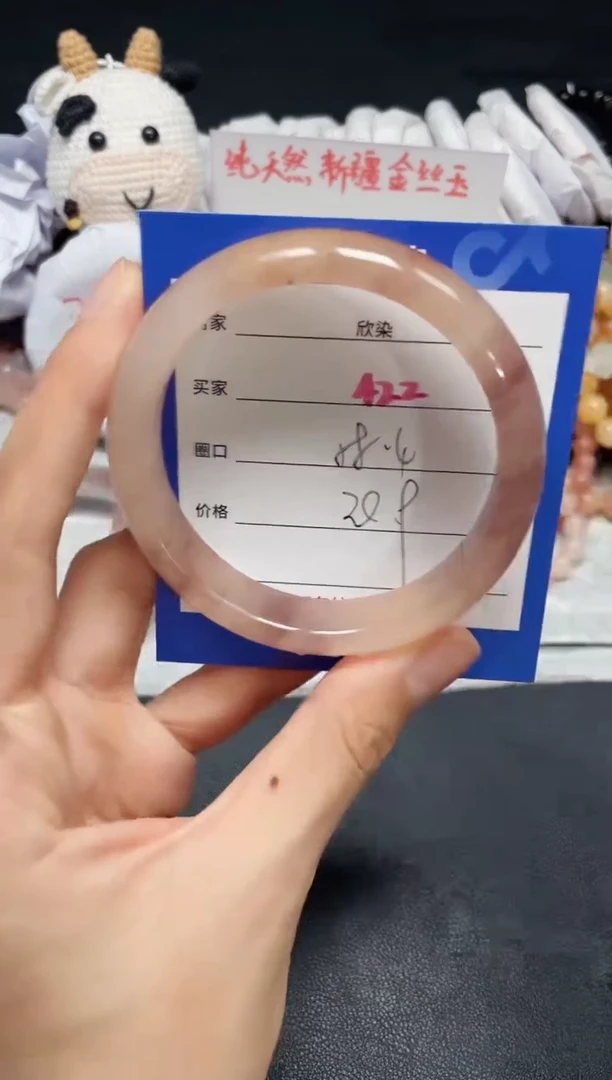 【闪购商品】石英质玉手镯未镶嵌422