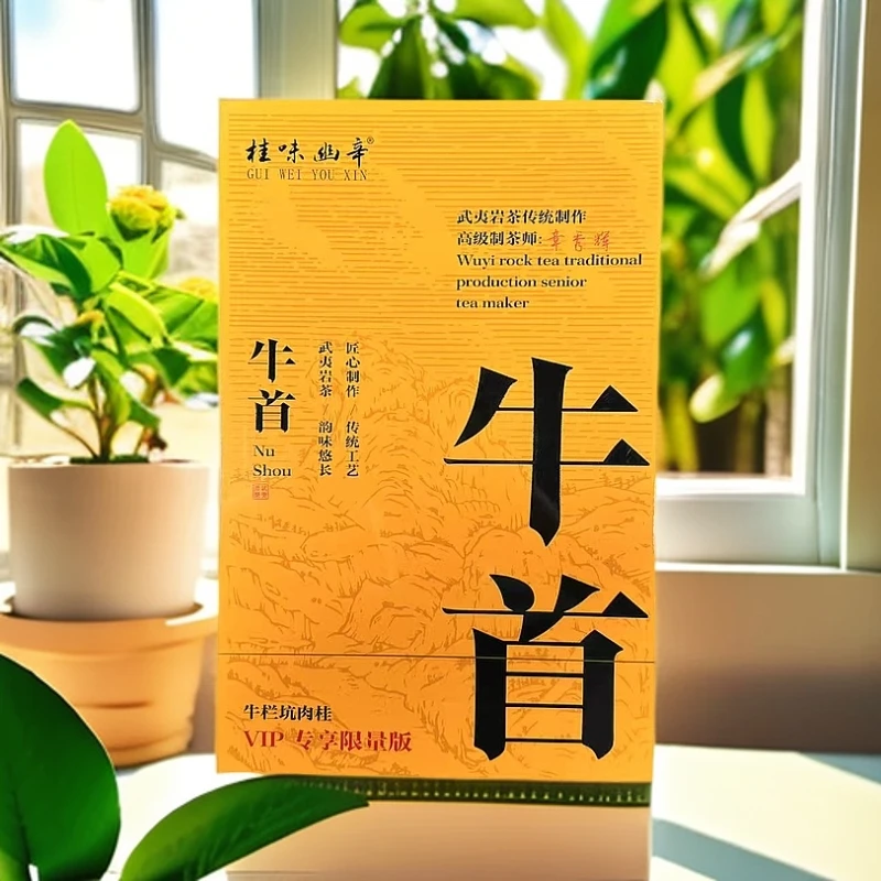 【交个朋友】 桂味幽辛  牛首 代拍链接 武夷岩茶（8.3g*12)