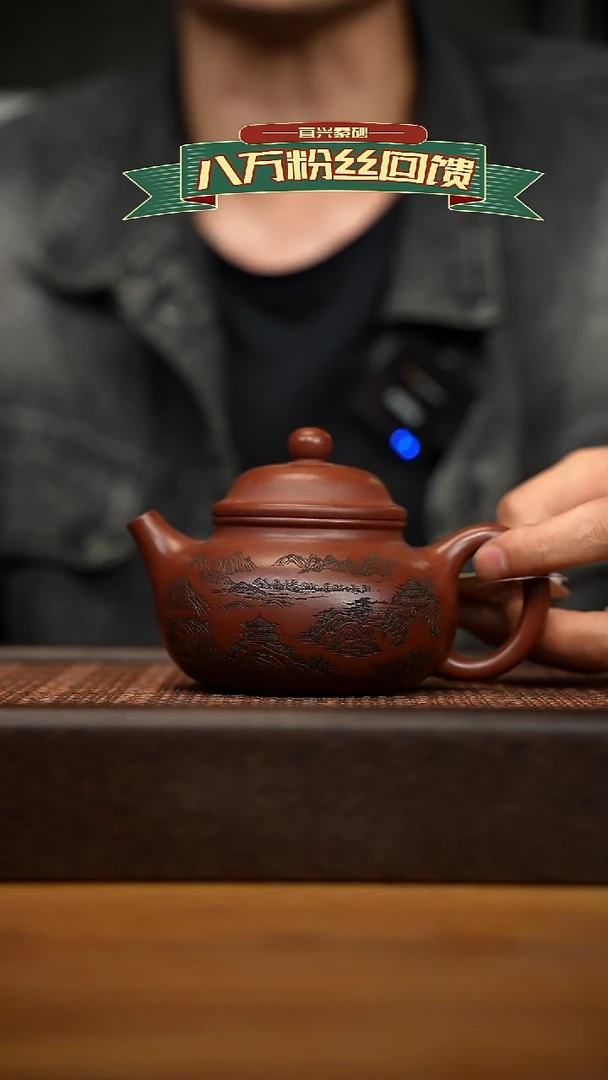 茶壶紫砂宜兴原矿紫砂壶容量260cc