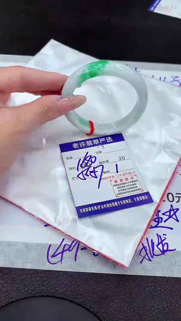 【闪购商品】翡翠手镯未镶嵌11111111111111