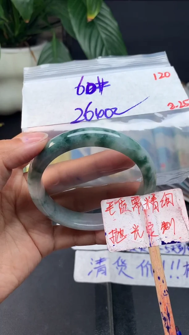 未镶嵌定制翡翠拍一发一随机发货120