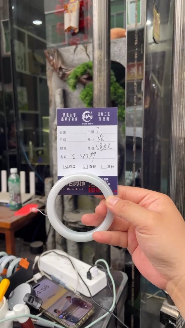 翡翠手镯未镶嵌W 60.4正圈 4799