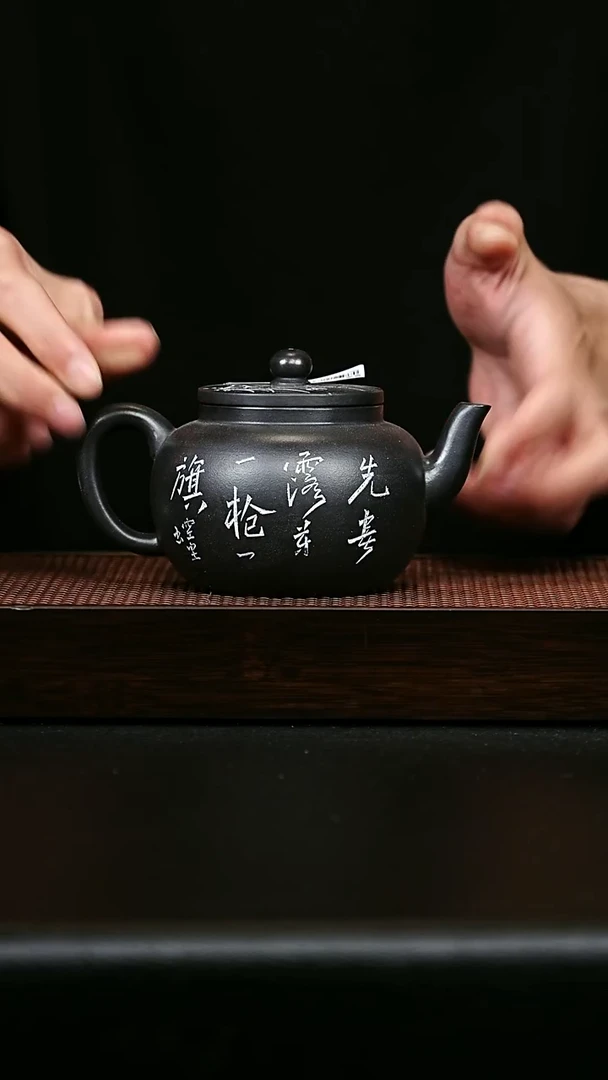 茶壶紫砂紫砂壶