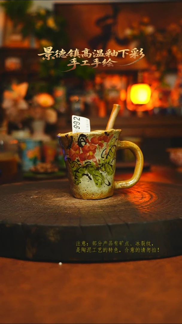 素简暖陶集手作992