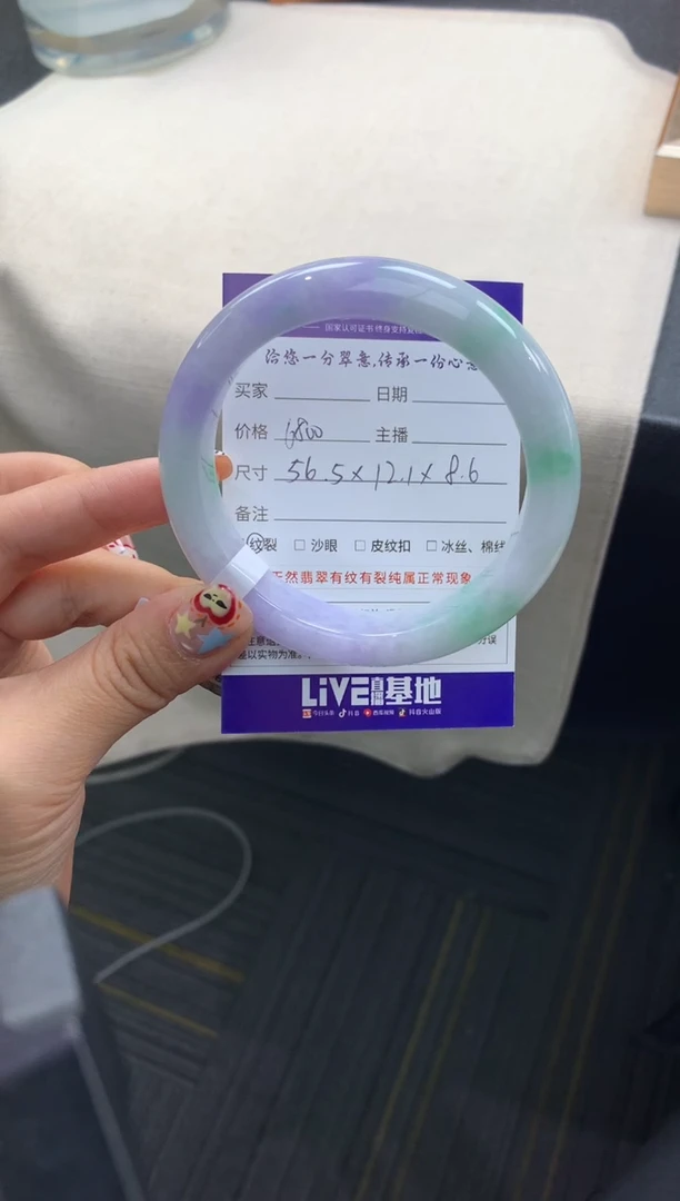 未镶嵌手镯翡翠退货需手镯吊牌标签完好
