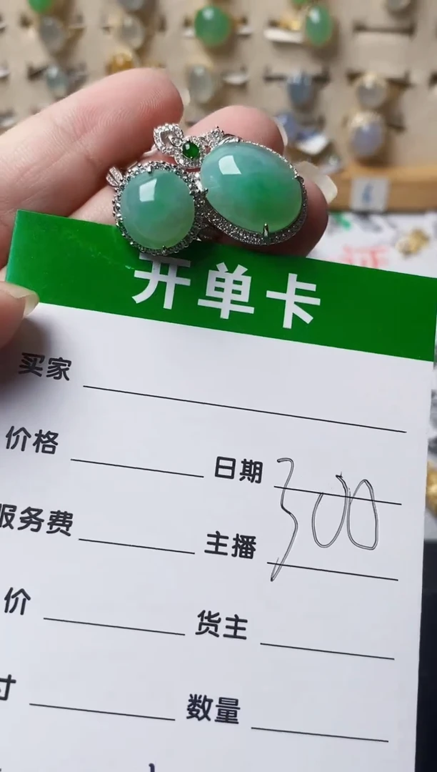颈饰银S925镶嵌翡翠0001