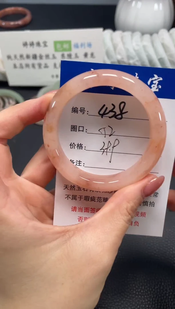 未镶嵌手镯石英质玉52