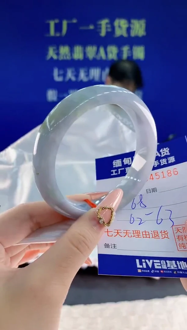 未镶嵌手镯翡翠86