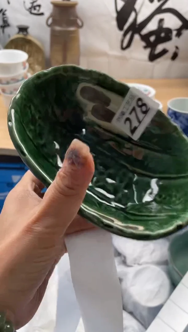 【闪购商品】瓷片278然曦海外工艺品18包邮