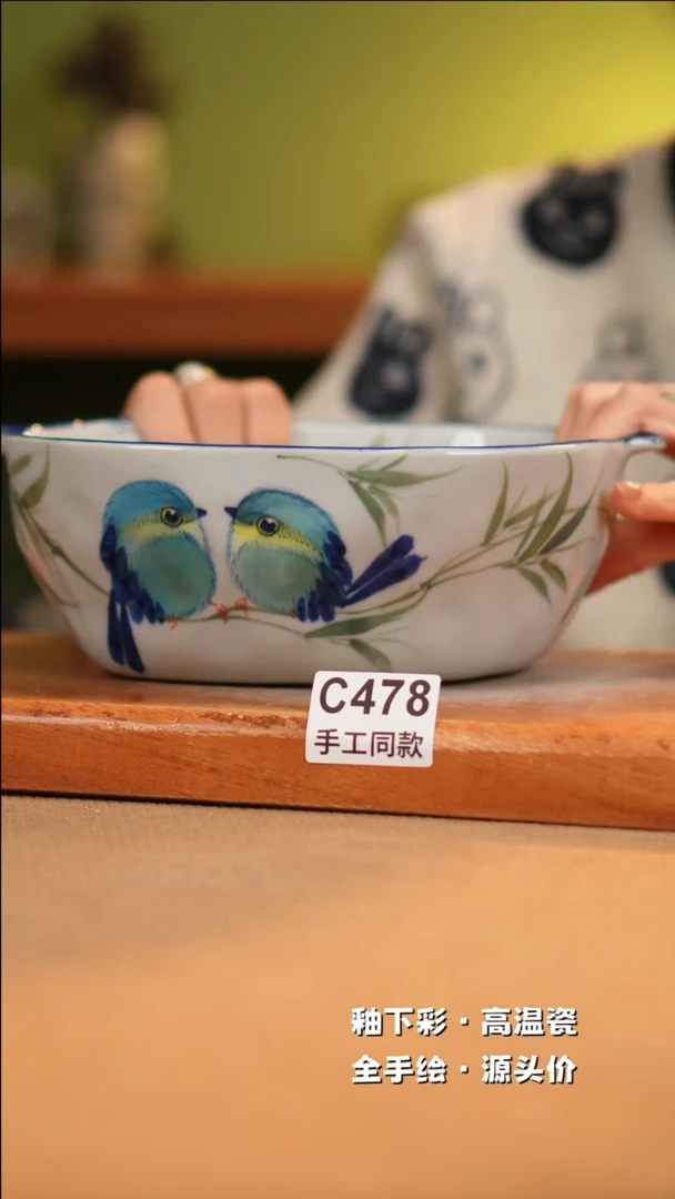 【闪购商品】其他C478十二器陶瓷陶瓷陶瓷