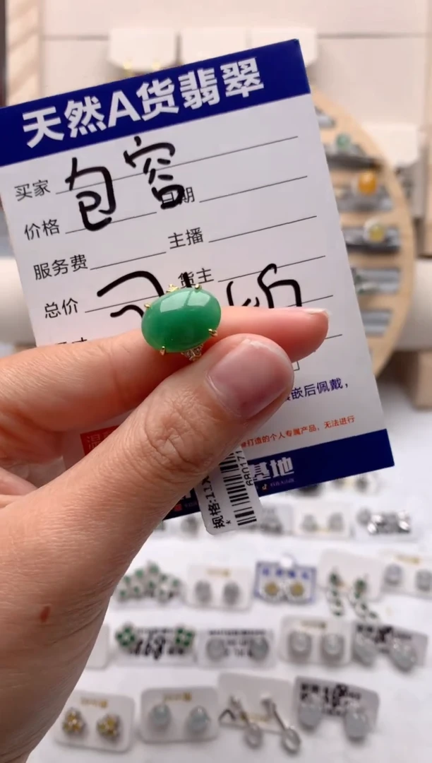 【闪购商品】翡翠戒指银S925镶嵌3号