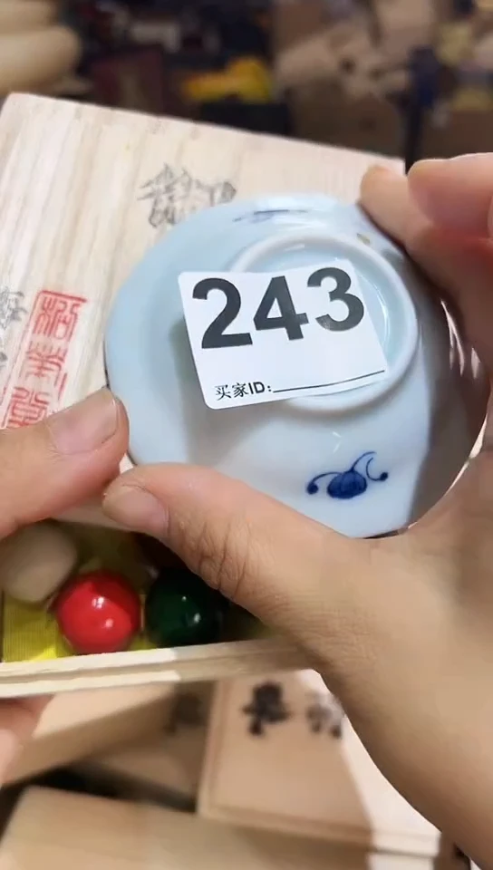 瓷片踏**鸿243