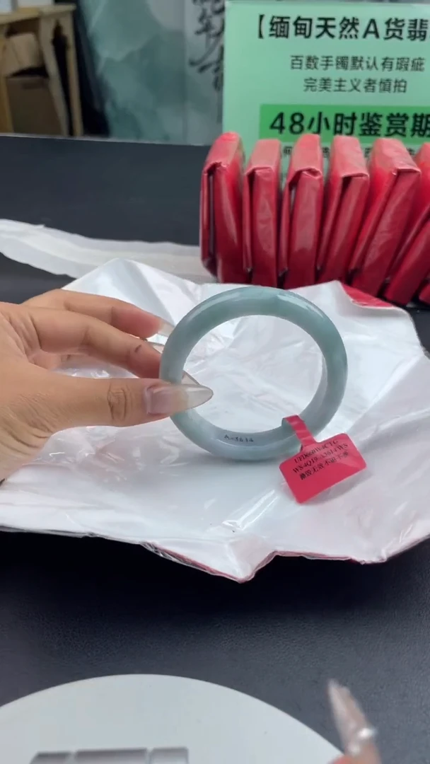 【闪购商品】翡翠手镯未镶嵌7翡翠手镯