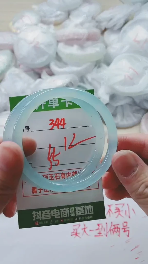 【闪购商品】玛瑙/玉髓手镯未镶嵌344