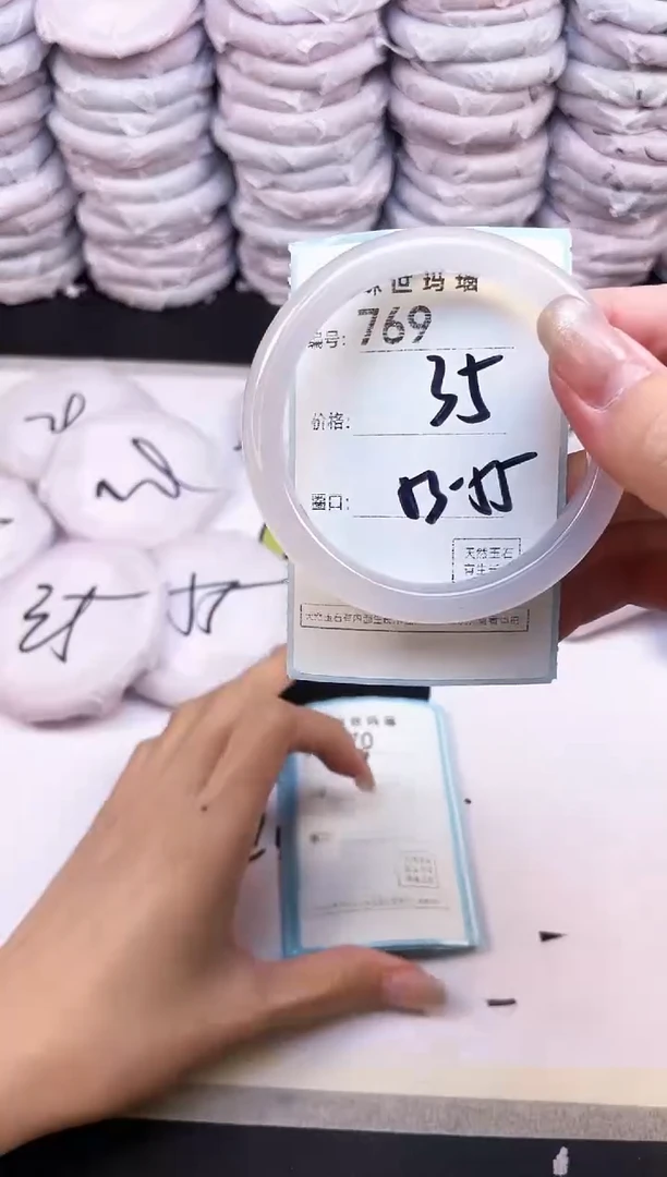 玛瑙/玉髓手镯未镶嵌769