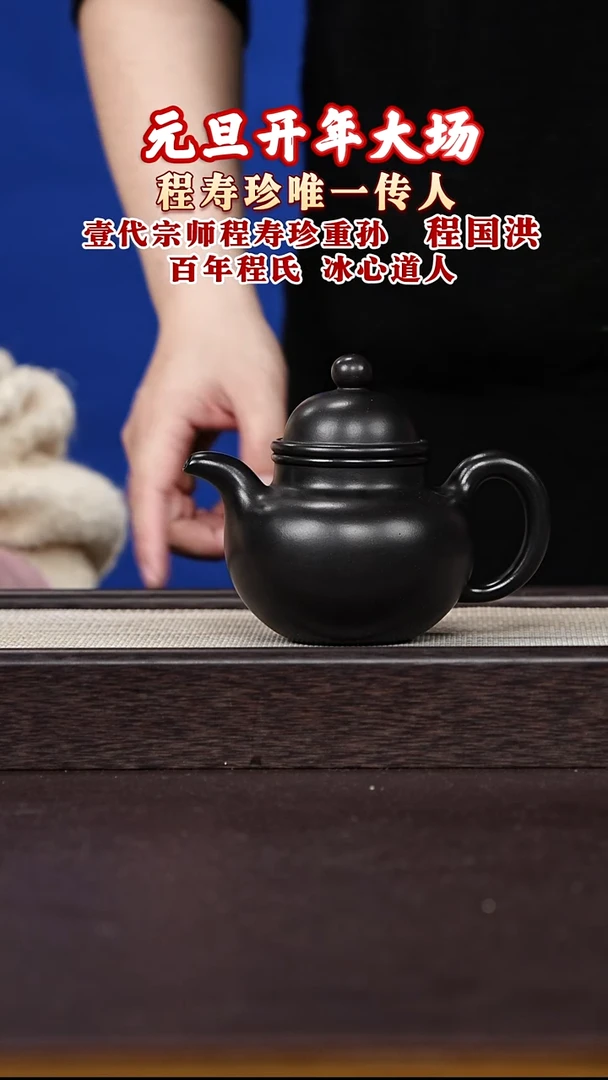 茶壶紫砂紫砂74