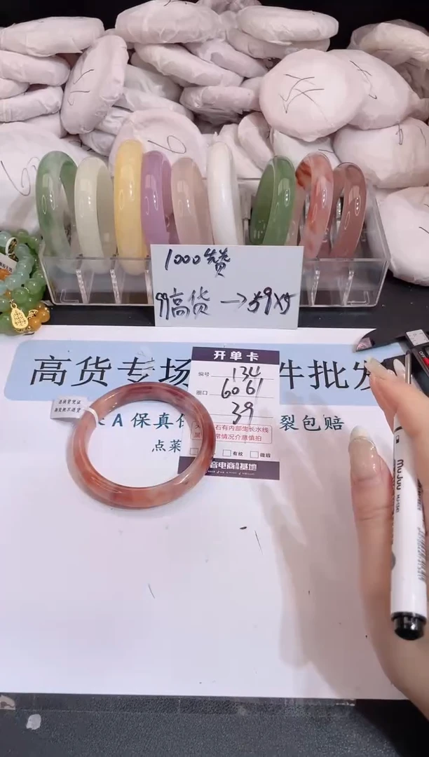 未镶嵌手镯石英质玉编号 134