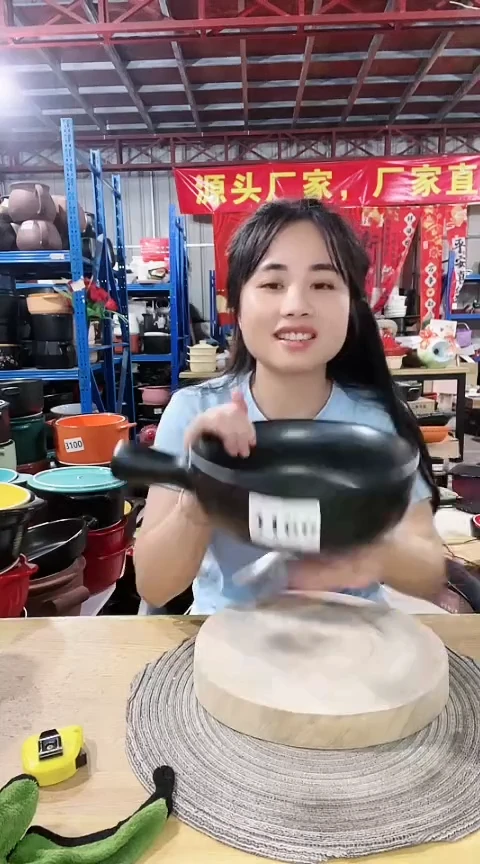 3166瑕疵黑色手把锅不带盖