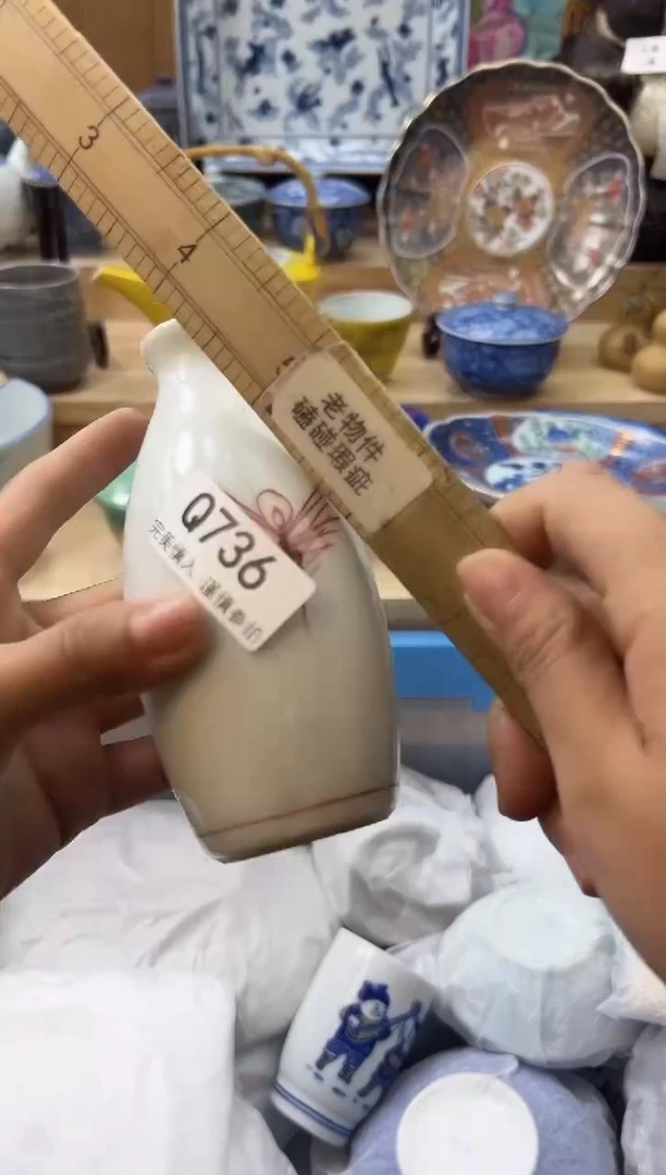 【闪购商品】瓷片736老的老的qqqqqqqqqqqq