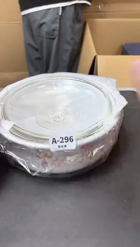 瓷片296聚宝缘优品严选