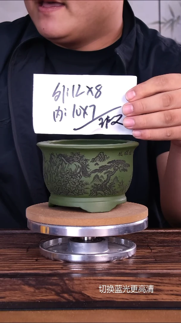 紫砂花盆紫砂花盆内口10-7微假