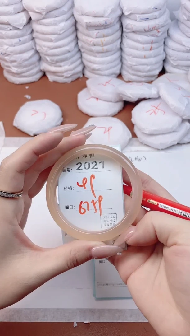 【闪购商品】玛瑙/玉髓手镯未镶嵌2021