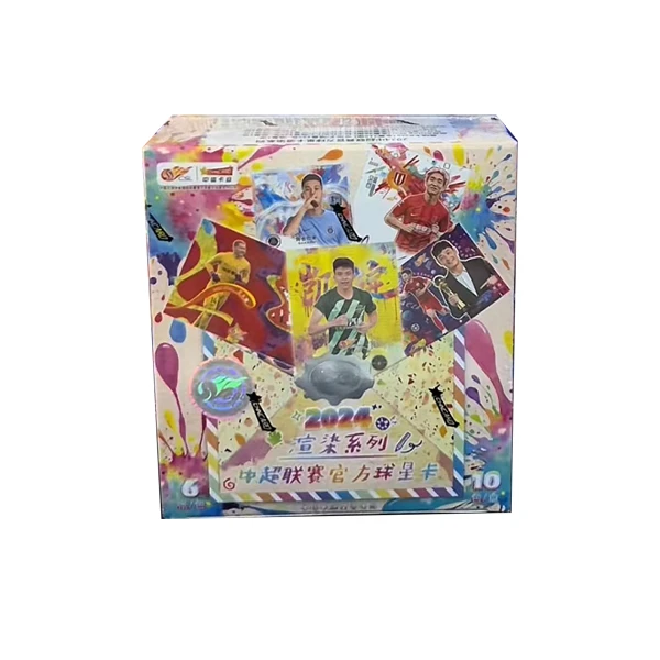 【拆盒】2024 ZTKY 渲染系列 中超 球星卡（下单默认代拆）