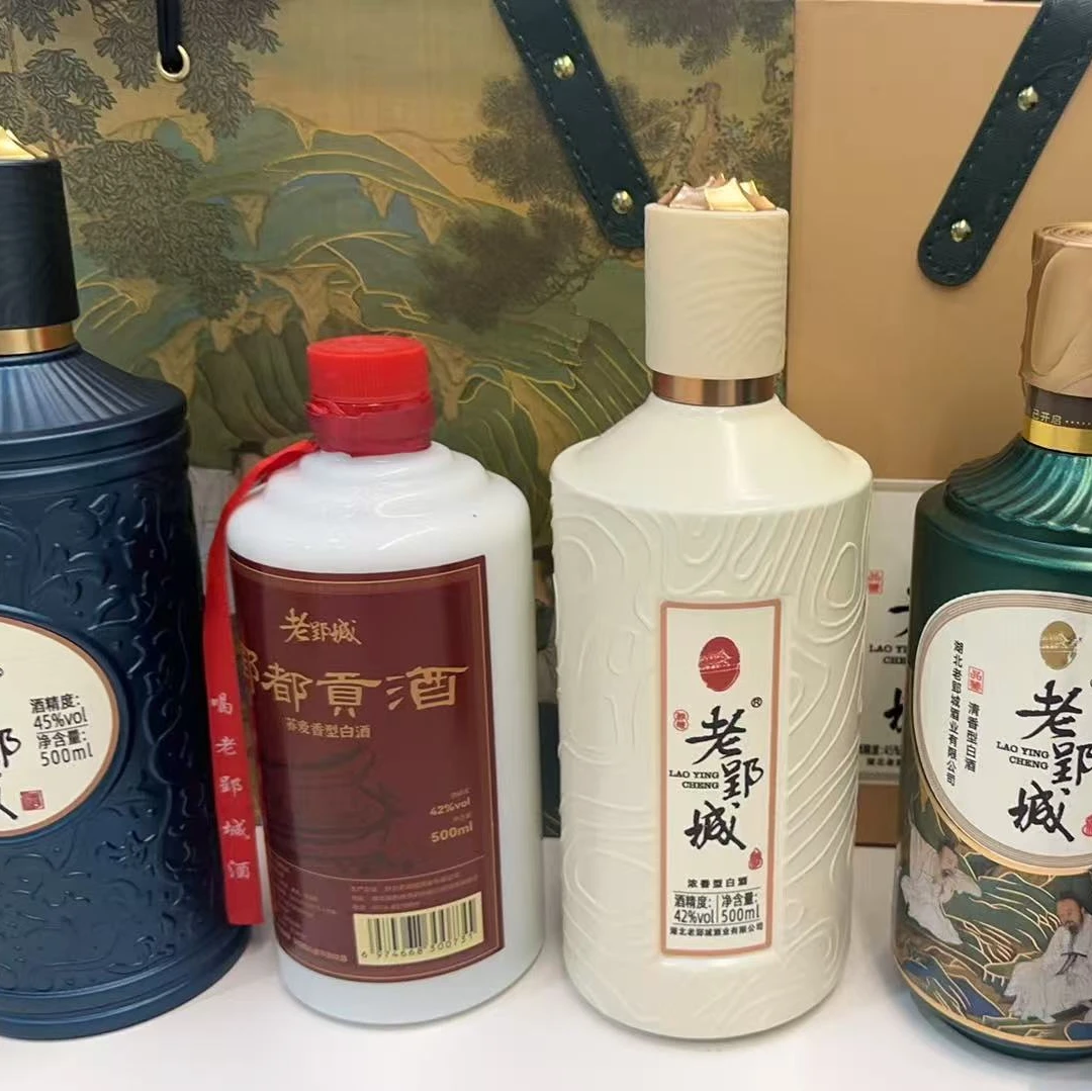 老郢城【个人单】老郢城自饮白酒老郢城5款混发【保底28】500ml