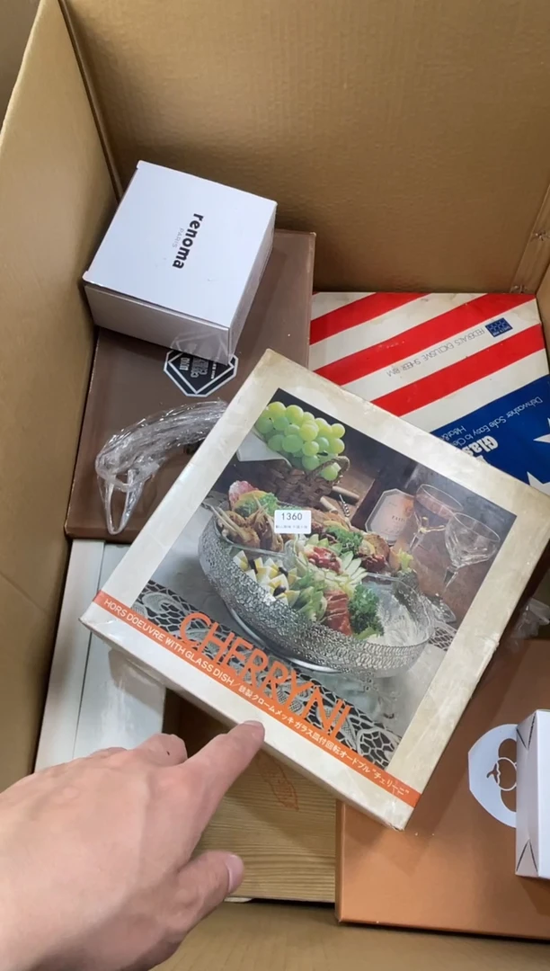 塑料跳**雨 小弟漆物所1360