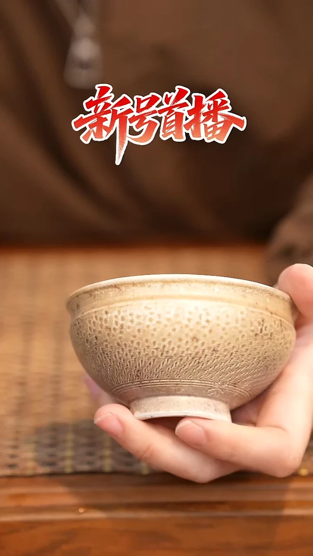 其他陶陶语手作柴烧茶器（杯子）96