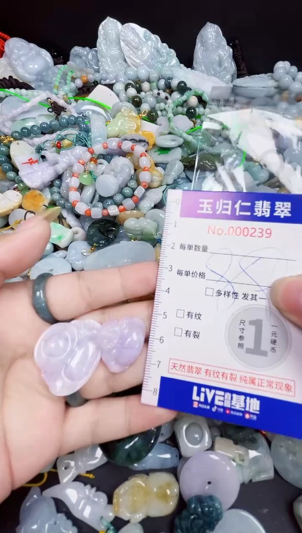 颈饰未镶嵌翡翠120
