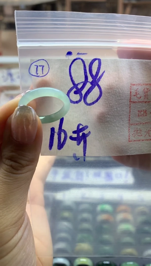 【闪购商品】定制翡翠未镶嵌戒圈16*88元毛货需精抛光发