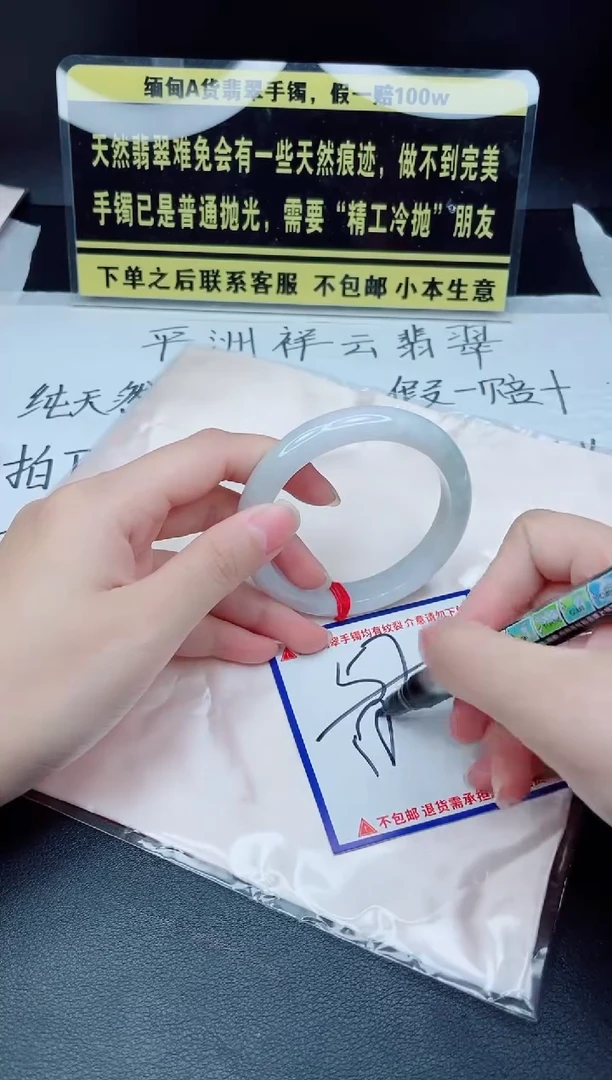 未镶嵌定制翡翠我